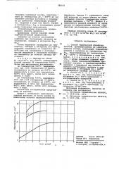 Способ термической обработки деталей (патент 583185)