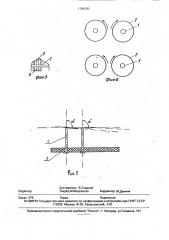 Барабан хлопкоуборочного аппарата (патент 1794385)