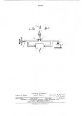 Устройсто для рекарбонизации охраждающей воды конденсатора (патент 523276)