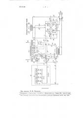 Устройство для предотвращения электрического пробоя (патент 95129)