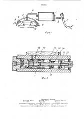 Главный тормозной цилиндр (патент 1583315)