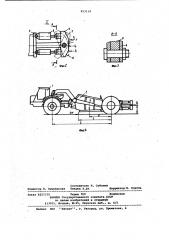 Скрепер (патент 953114)