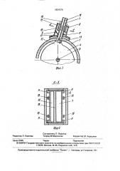 Роторный двигатель (патент 1831576)