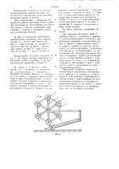 Мотовило (патент 1266482)