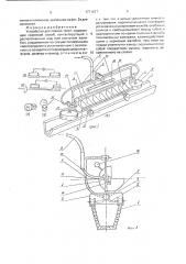Устройство для поения телят (патент 1771627)