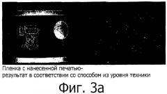 Способ переработки пластиков (патент 2519157)