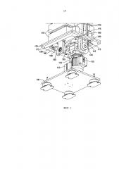 Взвешивающее устройство для взвешивания штучных предметов (патент 2636406)