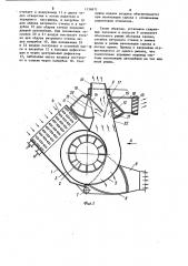 Отопительно-вентиляционное устройство для салона транспортного средства (патент 1136971)