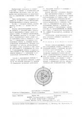 Патрон самоцентрирующий (патент 1310119)
