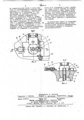 Высокоскоростной молот для динамического прессования порошков (патент 1039630)