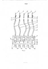 Микроманипулятор (патент 1766647)