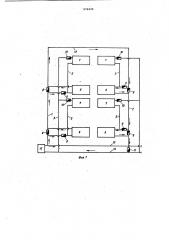 Система отопления и охлаждения здания (патент 976226)