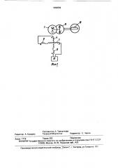 Многофазный выпрямительный генератор (патент 1658302)