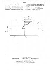 Объемный строительный элемент (патент 846686)