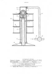 Гидравлический подьемник (патент 525620)