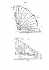 Оборачиватель валков (патент 1375176)