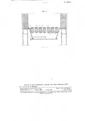 Устройство для распределения воздуха или газа, установленное в жароупорной подине печи для обжига зернистых материалов в кипящем слое (патент 108615)