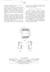 Соединение ступицы с валом (патент 560083)