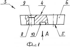 Сборный режущий инструмент (патент 2572110)