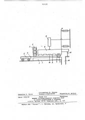Устройство для контроля диаметра деталей типа тел вращения (патент 911123)