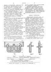 Индукционная канальная печь (патент 1001512)
