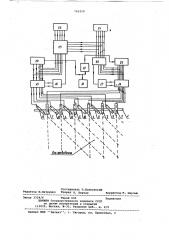 Устройство для определения местоположения протяженного проводника с переменным током (патент 741219)