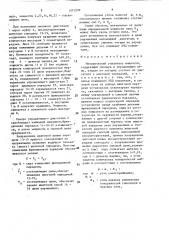 Механический усилитель мощности (патент 1571570)