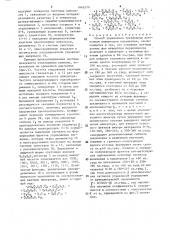 Способ управления трехфазным автономным инвертором напряжения (патент 1642570)