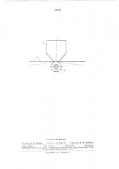Устройство для прижима и протягивания магнитной ленты (патент 295132)