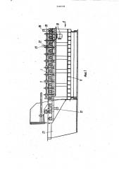 Устройство для перемещения и укладки материала (патент 1146148)