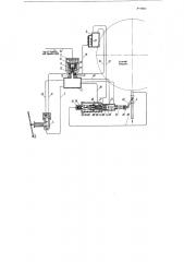 Устройство для автоматического удаления воды из цилиндров паровой машины (патент 118512)