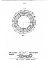 Промывочный узел бурового долота (патент 692968)