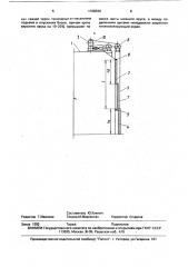 Вентиляционный колпак сушильной части бумагоделательной машины (патент 1728320)
