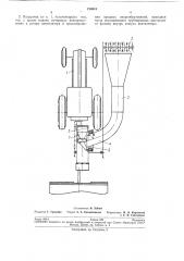 Пневматический погрузчик (патент 210541)
