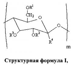 Композиция моющего средства для стирки (патент 2659218)