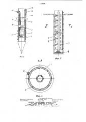 Инвентарная испытательная полая свая (патент 1173008)