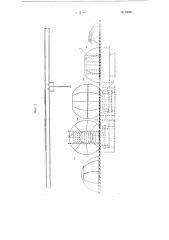 Кантователь для автоматической электродуговой сварки (патент 94991)