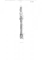 Аппарат для очистки внутренней поверхности металлических труб (патент 108409)