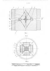 Многопуансонное устройство для создания сверхвысокого давления (патент 537692)