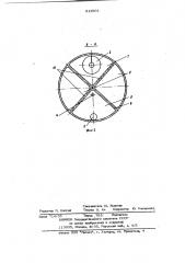 Пневматический бетононасос (патент 812901)
