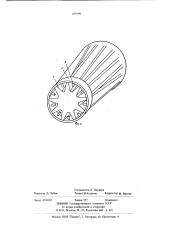 Ротор электрической машины (патент 678599)