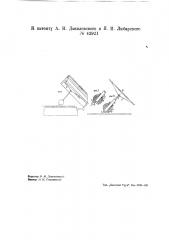 Граммофон (патент 42921)