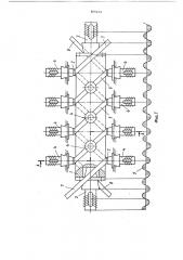 Способ плющения лент и устройство для его осуществления (патент 865474)