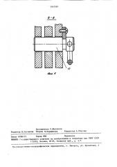 Комбинированные гидравлические ножницы (патент 1447581)