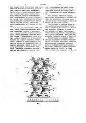 Полузапруда (патент 1124080)