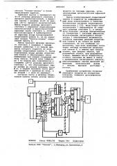 Устройство для контроля оперативной памяти (патент 1053164)