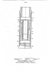 Гидроударник двойного действия для бурения скважин (патент 875012)