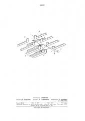 Способ вязания двустороннего кулирного (патент 305222)