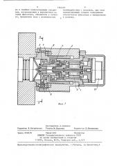 Автоматическая многорезцовая головка (патент 1364403)