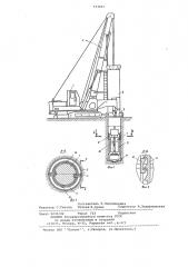 Устройство для бурения скважин (патент 713943)